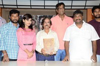Mooduvandala Muppainalugo Katha Movie Press Meet